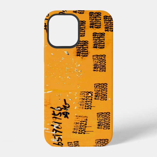 Very Unique Cool Exotic iPhone Case (Back)
