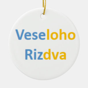veseloho rizdva ceramic ornament