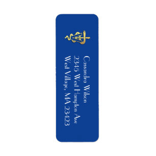 Veterinarian Graduation Blue Gold Return Address Label