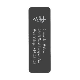Veterinarian Graduation Grey Silver Return Address Label
