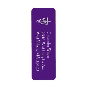 Veterinarian Graduation Purple Silver Return Address Label
