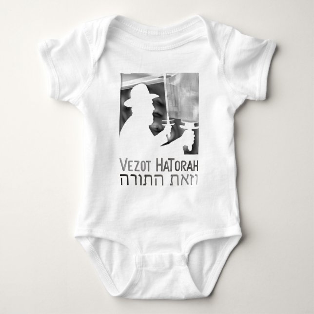 Vezot Hatorah Baby Bodysuit (Front)