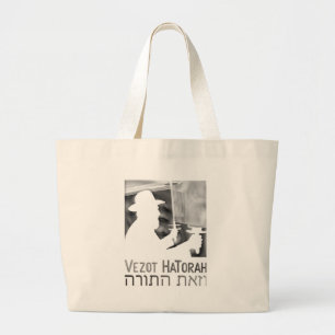Vezot Hatorah Large Tote Bag