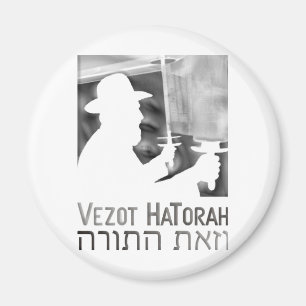 Vezot Hatorah Magnet