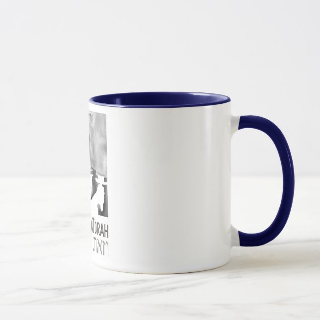 Vezot Hatorah Mug (Right)