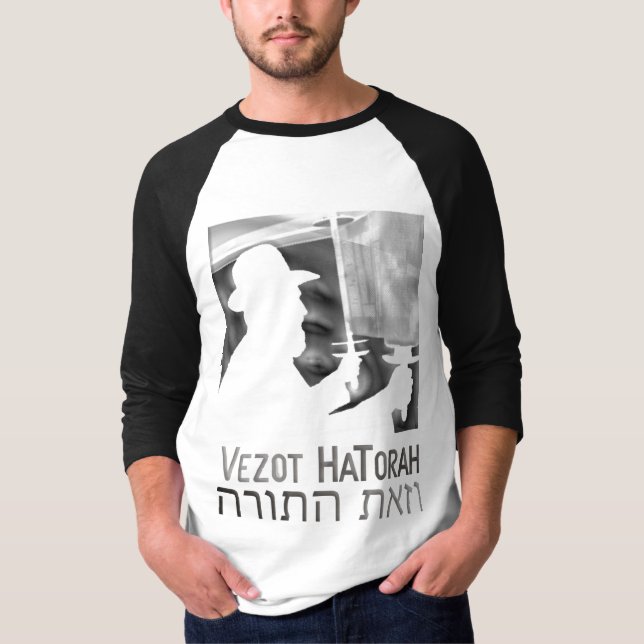 Vezot Hatorah T-Shirt (Front)