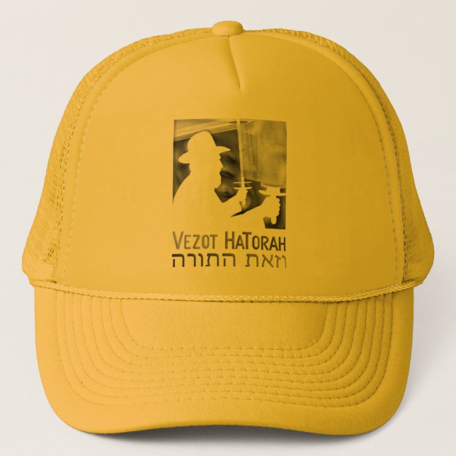 Vezot Hatorah Trucker Hat (Front)