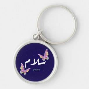 Vibrant Arabic "Salaam" Art with Colorful Butterfl Key Ring