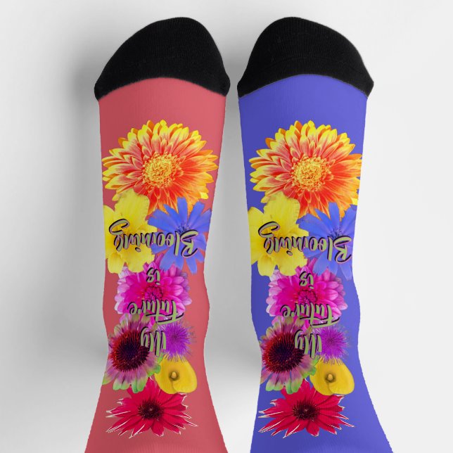 Vibrant Blooming Flowers Socks (Top)