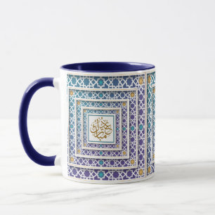 Vibrant geometric pattern blue, purple,yellow hues mug