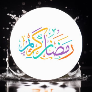 Vibrant Ramadan Kareem Arabic Calligraphy Islamic  Classic Round Sticker