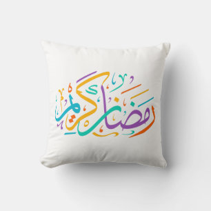 Vibrant Ramadan Kareem Arabic Calligraphy Islamic  Cushion