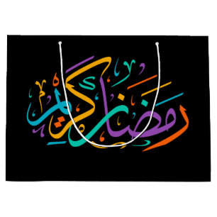 Vibrant Ramadan Kareem Arabic Calligraphy Islamic  Large Gift Bag