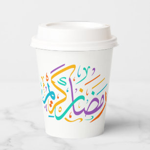 Vibrant Ramadan Kareem Arabic Calligraphy Islamic  Paper Cups
