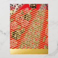 Vibrant red fabric featuring intricate floral and 