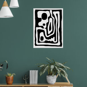 Vice Grip: Abstract Black & White Poster