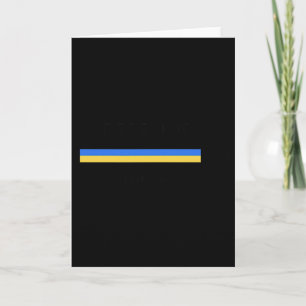 Victory Loading Ukraine Freedom Ukrainian Flag Card