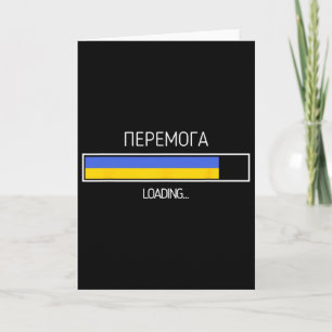 Victory Loading Ukrainian Flag Ukraine Symbol Card