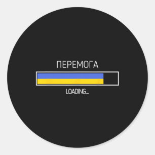 Victory Loading Ukrainian Flag Ukraine Symbol  Classic Round Sticker