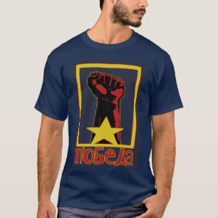 Victory!! T-Shirt