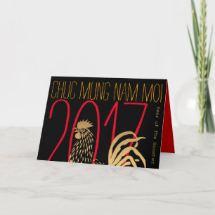 Vietnam New Year of The Rooster 2017 Greeting Holiday Card
