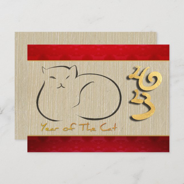 Vietnamese Cat New Year 2023 HPostc Postcard (Front/Back)