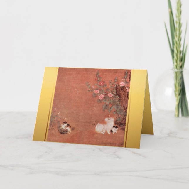 Vietnamese Cat New Year Zodiac Birthday Card (Front)