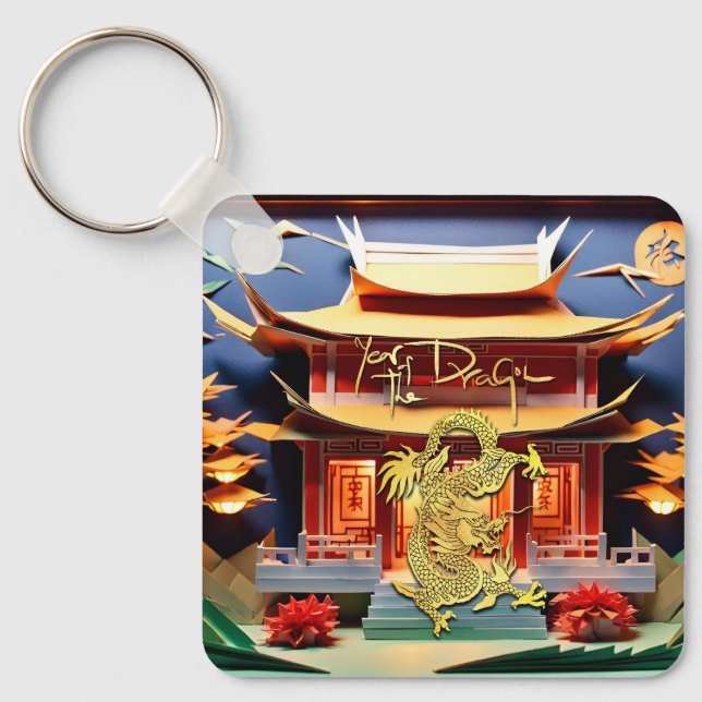 Vietnamese Dragon New Year Temple Monogram SqK Key Ring (Front)