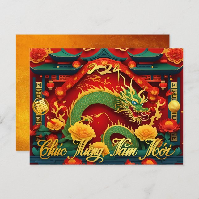 Vietnamese Green Dragon New Year 2024 HPc Postcard (Front/Back)