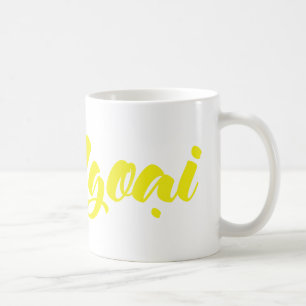 Vietnamese (Maternal) Grandmother - Bà Ngoại Coffee Mug