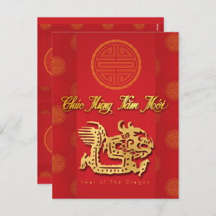 Vietnamese New Year Dragon paper-cut 2024 HPostC Holiday Postcard