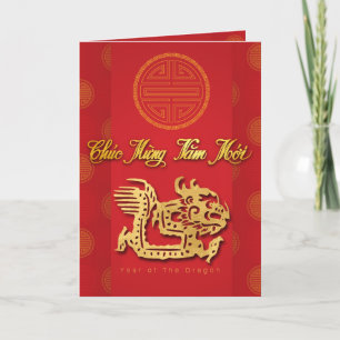 Vietnamese New Year Dragon paper-cut VGC Holiday Card