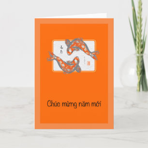 Vietnamese New Year Holiday Card