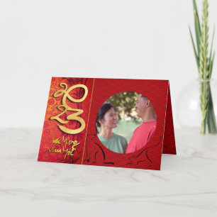 Vietnamese New Year of the Cat 2023 Add photo GC Holiday Card