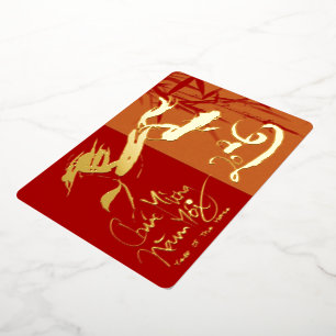 Vietnamese New Year of The Horse 2026 FGC2 Foil Holiday Card