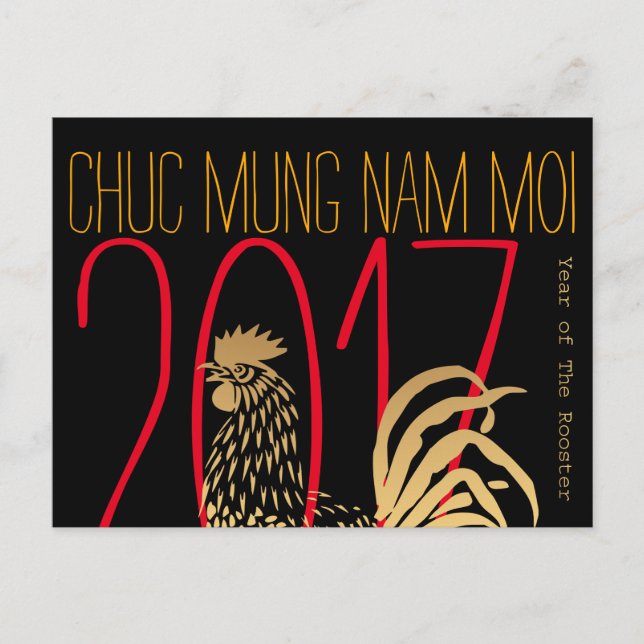 Vietnamese New Year of The Rooster 2017 postcard (Front)