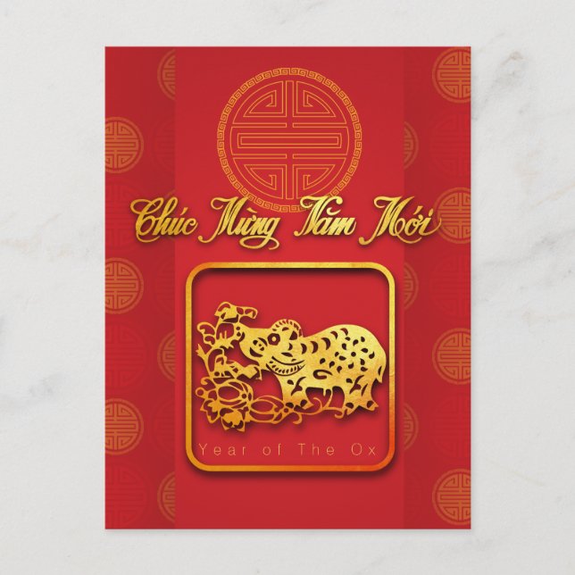 Vietnamese New Year OX paper-cut 2021 HPostC Holiday Postcard (Front)