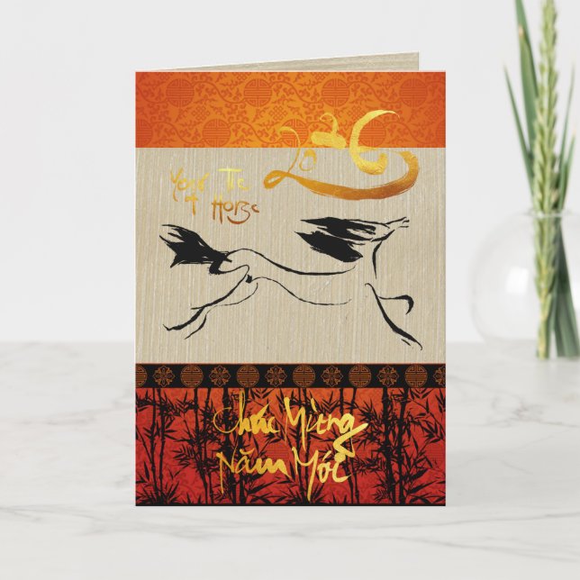 Vietnamese New Year Têt Horse 2026 GC3 Holiday Card (Front)
