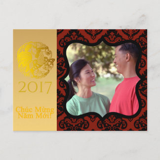 Vietnamese Rooster 2017 Greeting Postcard Photo