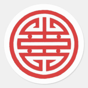 Vietnamese Symbol for Love Classic Round Sticker