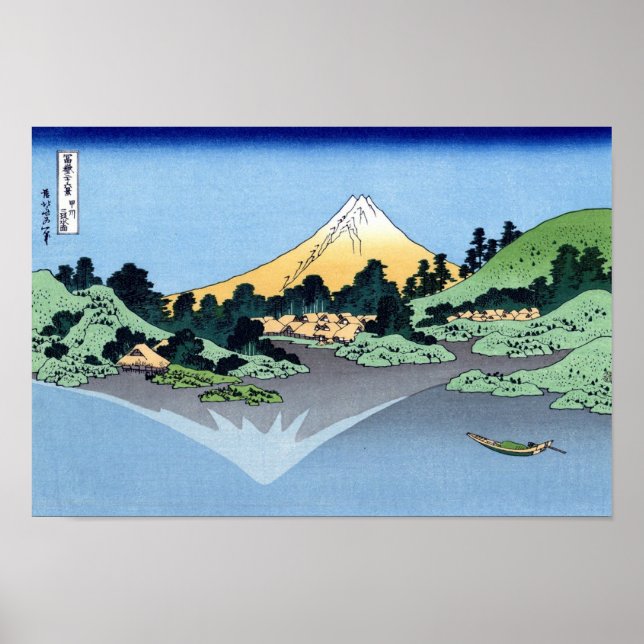 View Mt.Fuji from Misaka, Hokusai Poster (Front)