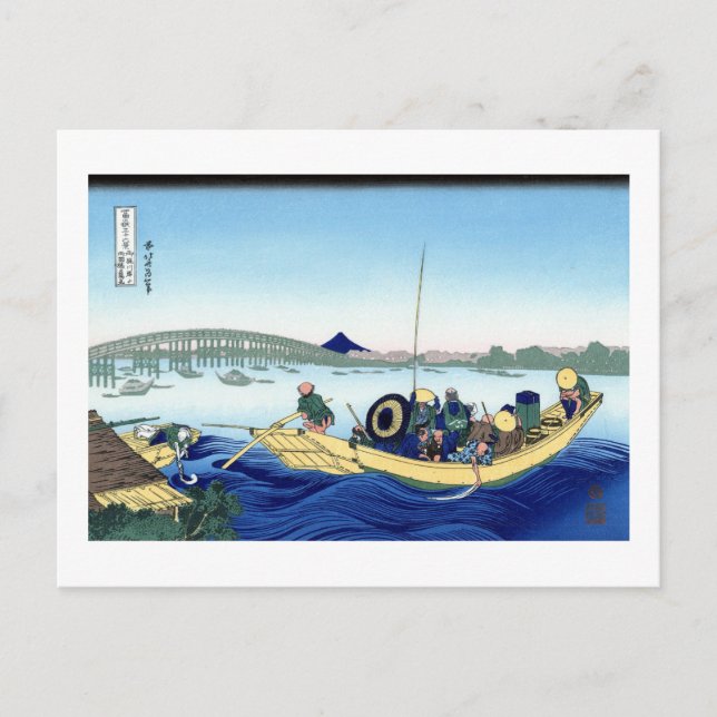 View Mt.Fuji from Ryogokubashi, Hokusai Postcard (Front)