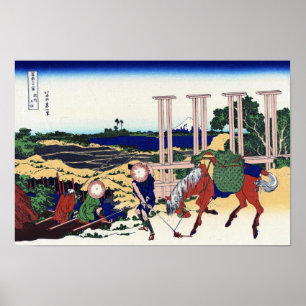View Mt.Fuji from Senju, Hokusai, Ukiyo-e Poster