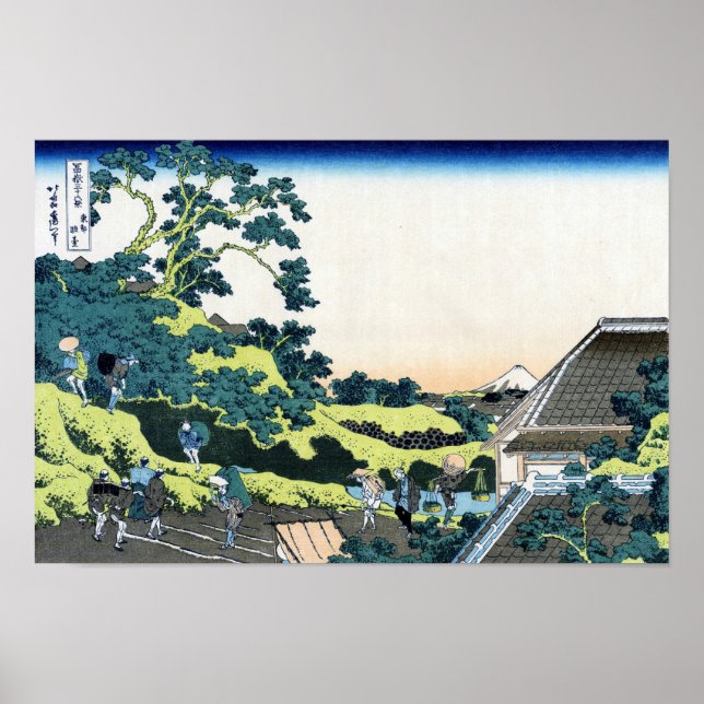 View Mt.Fuji from Toto Sundai, Hokusai Poster (Front)