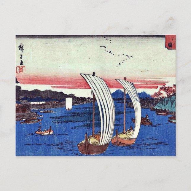 View of Sumida River by Ando, Hiroshige Ukiyoe Postcard (Front)