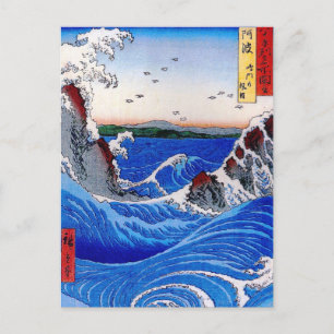 View of whirlpools by Utagawa Hiroshige Postcard