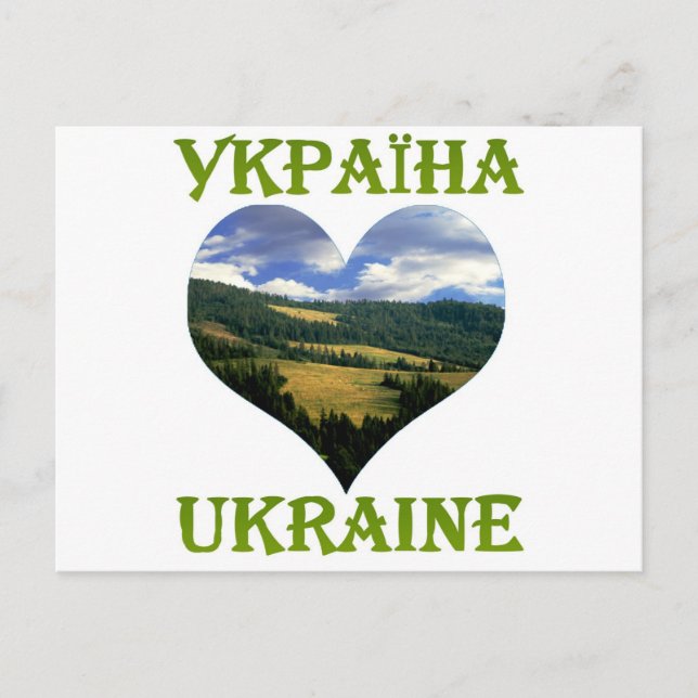 View on Carpathian Mountains Postcard (Front)