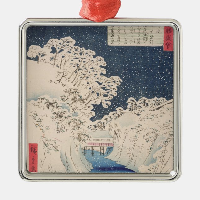 Views of Edo Metal Ornament (Front)