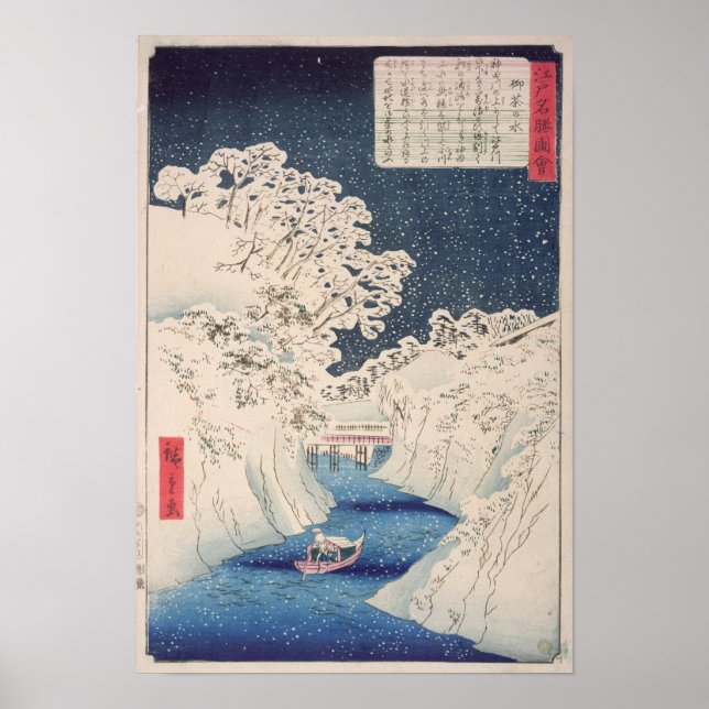 Views of Edo Poster (Front)