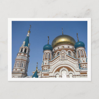 Views of Omsk. Postcard